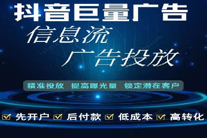 如何在信息流中精准投放广告——以某大牌为例