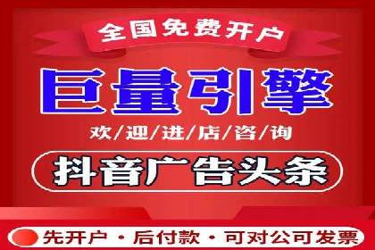 案例分析：百度竞价代运营公司如何优化关键词策略
